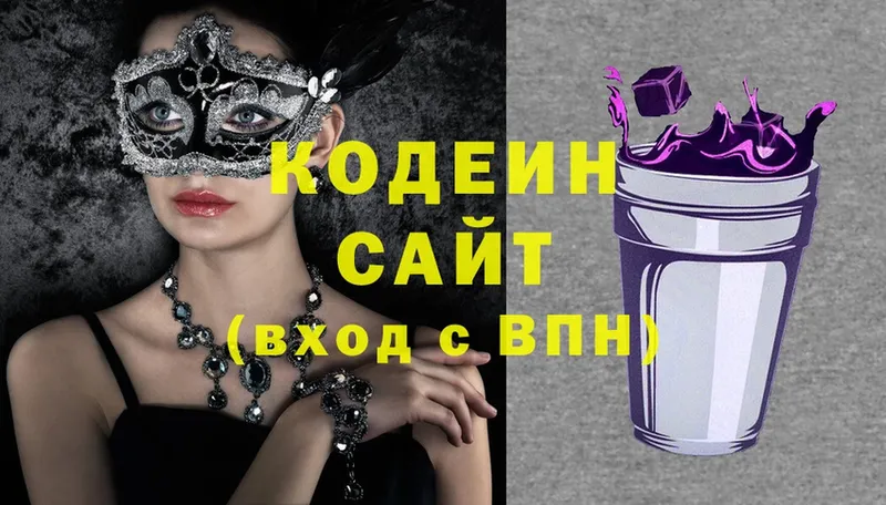 Кодеиновый сироп Lean Purple Drank  MEGA вход  Цоци-Юрт 