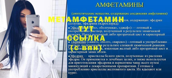 амфетамин Балахна