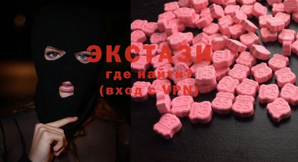 MDMA Premium VHQ Баксан