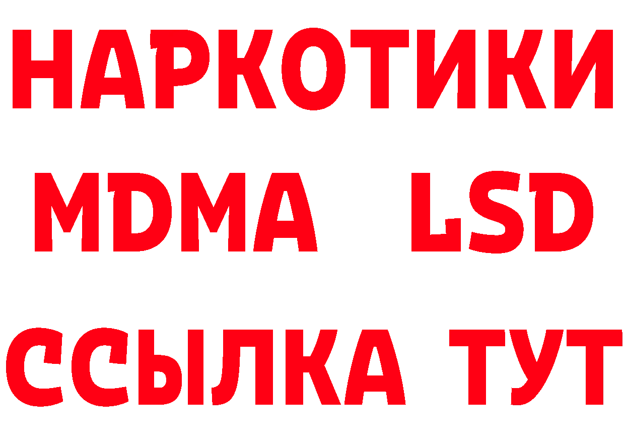 КЕТАМИН ketamine зеркало это OMG Цоци-Юрт