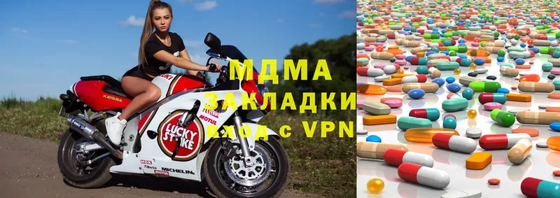 MDMA VHQ  Цоци-Юрт 