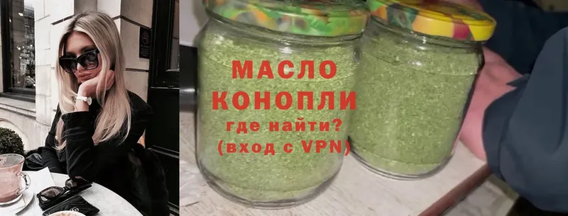 купить  цена  Цоци-Юрт  Дистиллят ТГК гашишное масло 